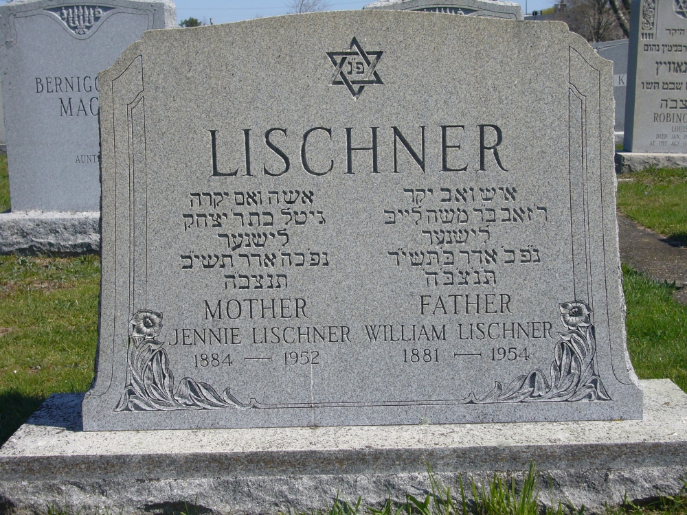 JewishGen Online Worldwide Burial Registry - USA - Massachusetts Burial ...